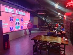-撸小妖(六里桥总店)