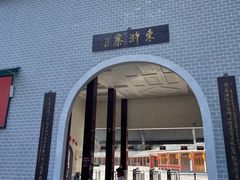 -修水东浒寨风景区