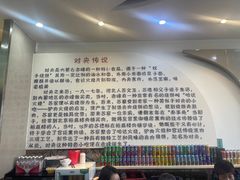 -铁南对夹(林西大道店)