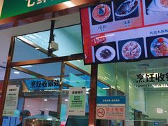 -七鲜超市(通州ONE店)