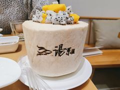 椰香椰奶冻-湯系·煲汤手艺人(东二环泰禾广场店)