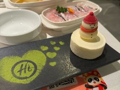 -海底捞火锅(外滩店)