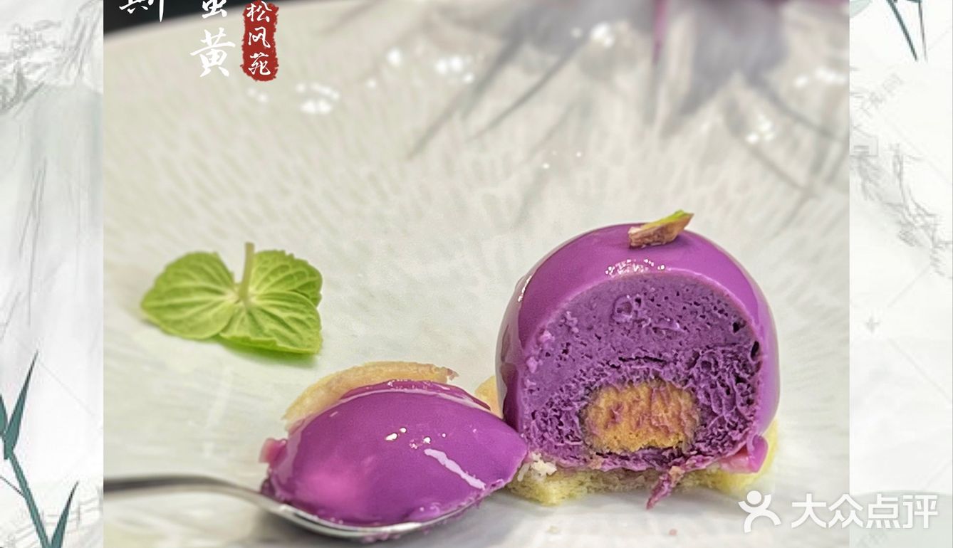 🌲大隐于市、赏松听风～雅致艺术馆里的高端私房菜