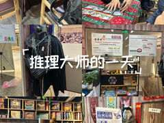 -山河幻境·桌游 跑团 卡牌