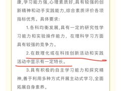 -百变天才机器人编程中心·信奥·VEX竞赛·无人机(金田广场店)