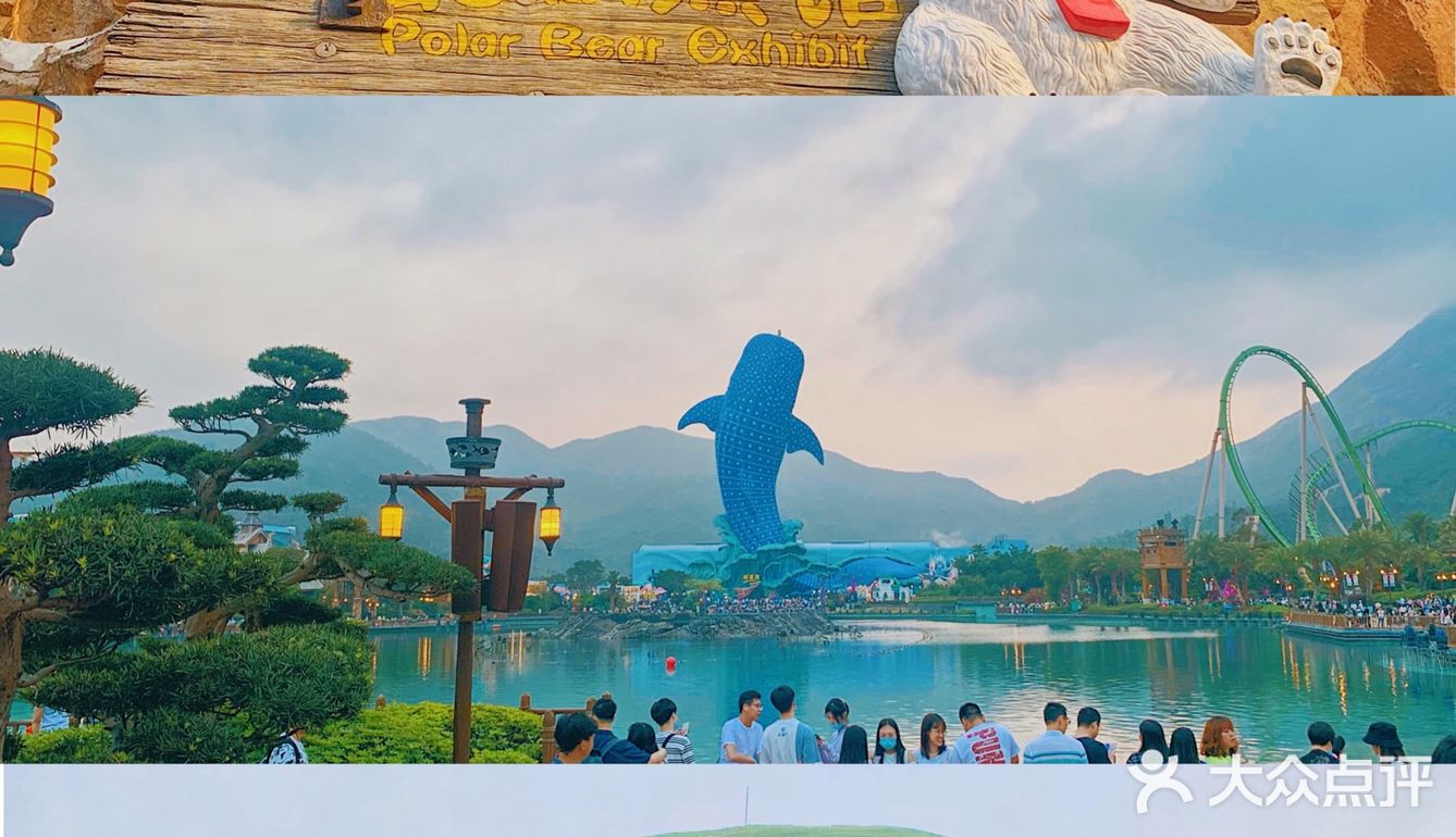 人均400+🐬长隆海洋王国+科学酒店两天亲子游✨