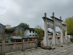 -佬钱湾仔(衣裳街店)