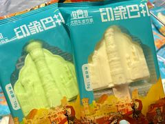 -新疆国际大巴扎