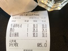 账单-251#coffee roasters(沿河东路店)