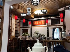 -道南書院·私房菜·早午茶·茶馆