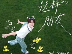 -交通银行前滩31演艺中心