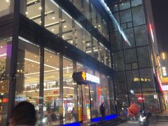 -张亮麻辣烫(哈尔滨金爵万象店)