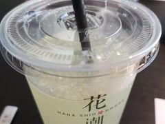 -花潮料理艺食馆(成都万象城店)