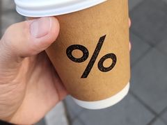 -% Arabica阿拉比卡咖啡(武康路店)