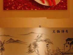 -来涮蜀鲜货火锅串串香(菜市口店)