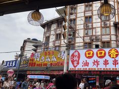 -谢老五跷脚牛肉·非遗传承店