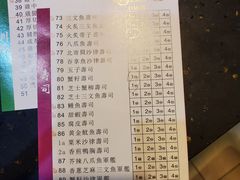 -熊出没日本烧肉放题