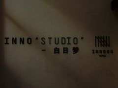 -深圳INNOGO楹诺酒店(罗湖口岸店)