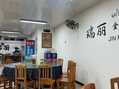 -金螃蟹