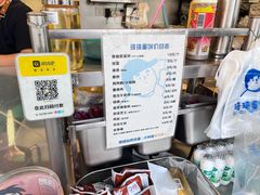 -琦琦蛋饼铺(上南店)