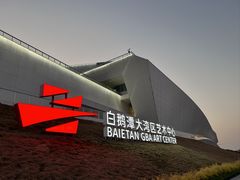 -广州白天鹅宾馆