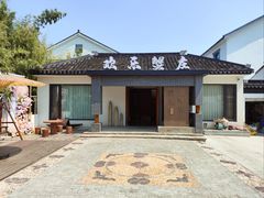-欢乐蟹庄·精品农家乐(阳澄湖莲花岛店)