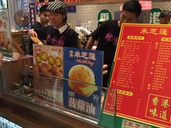 -美芝莲(东方宝泰店)