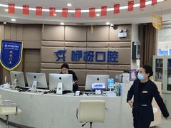 -咿呀口腔(光谷分院)