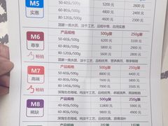 -宫品海参专卖店(静安大宁店)