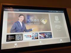 -如家酒店·neo(杭州富阳富春江畔店)