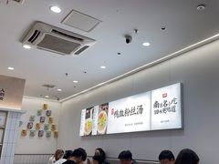 -回味鸭血粉丝汤(砂之船店)