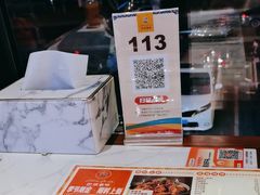 -巴依老爷新疆美食(常营店)