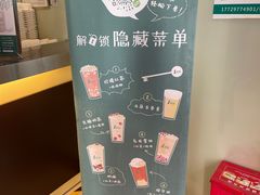 -1点点(二七万达店)