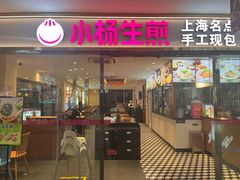 -小杨生煎(龙阳广场店)