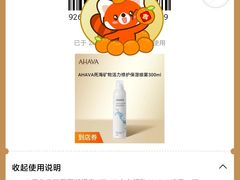 -银泰百货(西湖店)