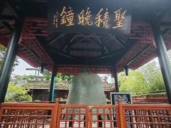 -峨眉山报国寺