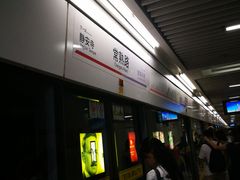 -常熟路(地铁站)