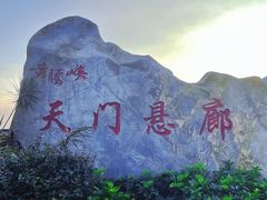 -黄腾峡生态旅游区