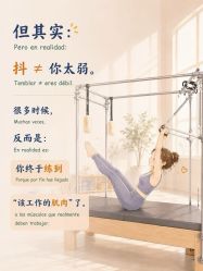 -AN普拉提·健身工作室