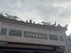 -莆田湄洲妈祖祖庙