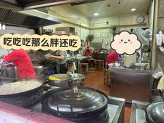 -求生煎包(武夷小区店)