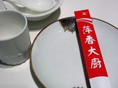 -萍香大厨·锅包肉(大东门店)