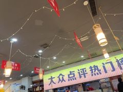 -亿牌牌东北烧烤(怀特店)
