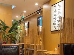 大堂-南小蟹手工點心(三里屯店)