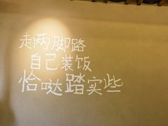 -田小狗的饭店(碧桂园店)