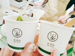 -茶是一枝花泡茶店