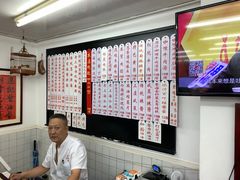 -逸桂禾面馆