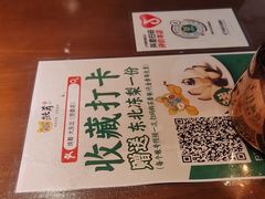 -纯肴大东北(新城北街店)