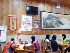大堂-肆姐面粉馆(坡子街店)