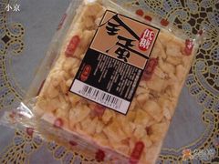 低糖全蛋马仔-奇华饼家(香港国际机场T1店)